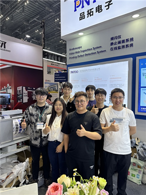 第三十七屆中國國際塑料橡膠工業(yè)展覽會(huì)圓滿完成