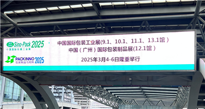 2025廣州華南展圓滿(mǎn)落幕，杭州品拓頻閃儀閃耀全場(chǎng)！