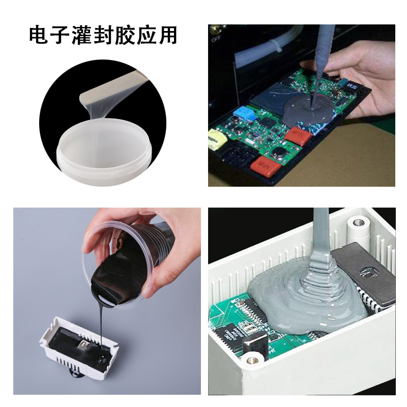 什么是電子灌封膠？-800.jpg