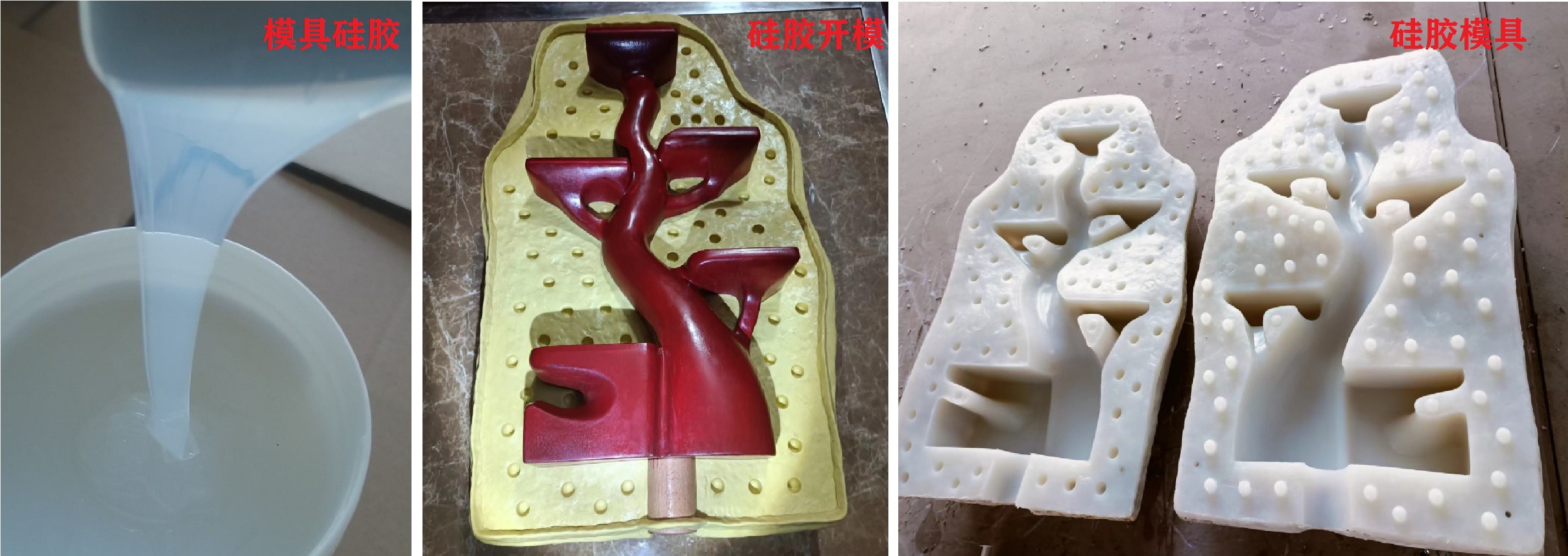 模具硅膠如何輕松脫模 ？