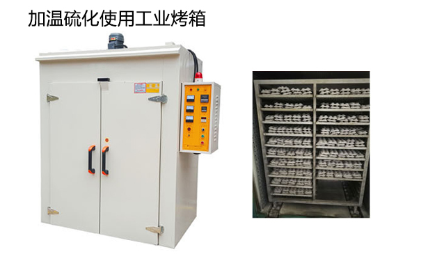 模具硅膠常溫固化時(shí)間很慢怎么辦？