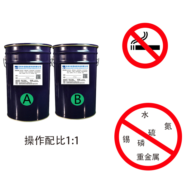 加成型模具硅膠中毒現(xiàn)象有哪些？