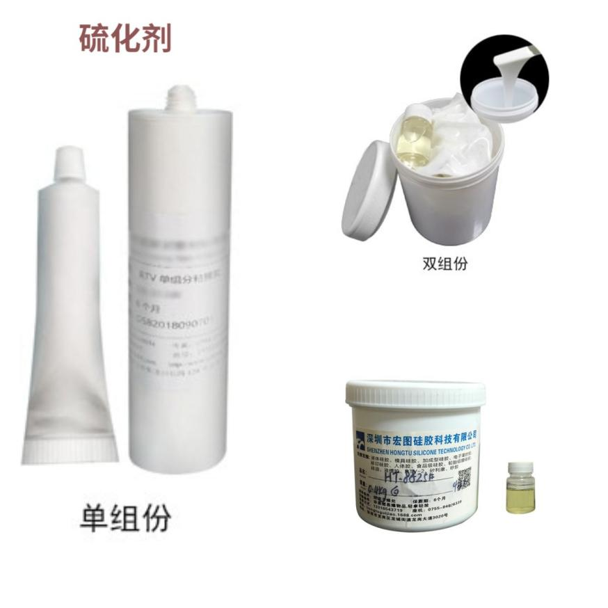 模具硅膠有氣味是怎么回事？