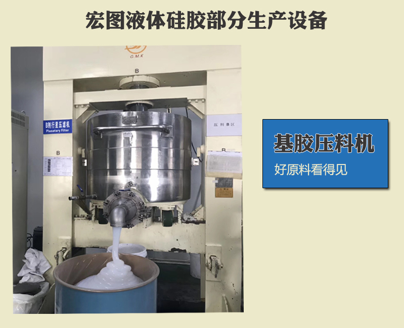 液態(tài)硅膠模具技術(shù)有什么難點(diǎn)嗎 ？