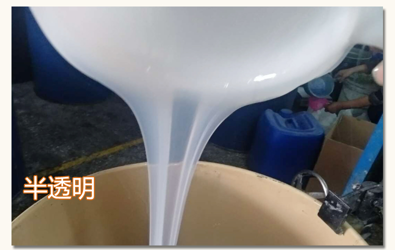 半透明模具硅膠：讓產品更具魅力與優(yōu)勢