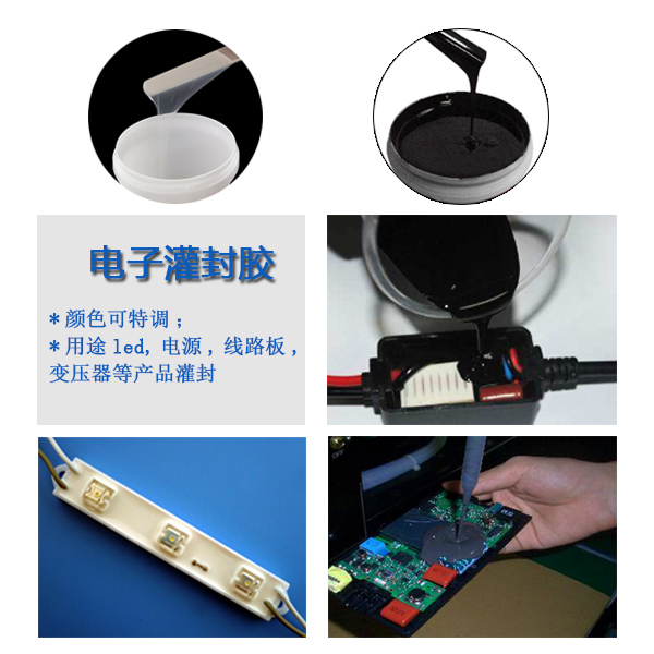 一膠在手灌封無(wú)憂，宏圖專業(yè)電子灌封膠來(lái)襲