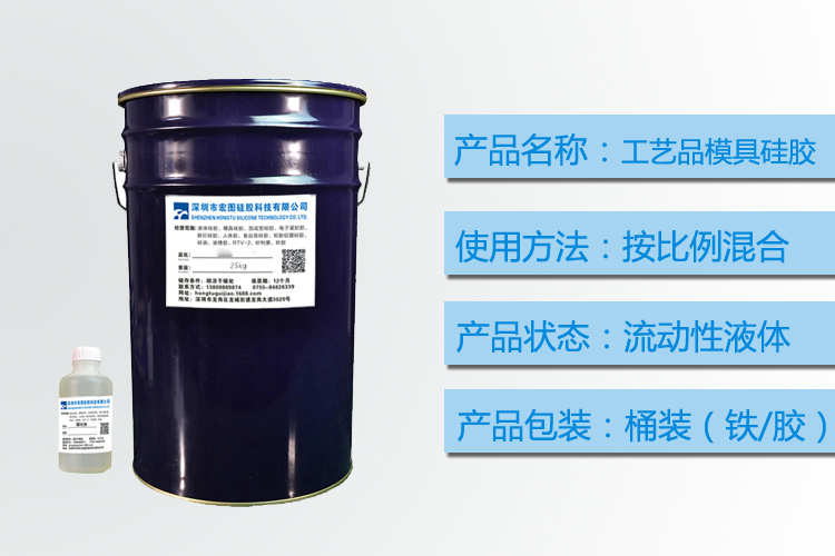 深度解析，工藝品模具硅膠的多重作用