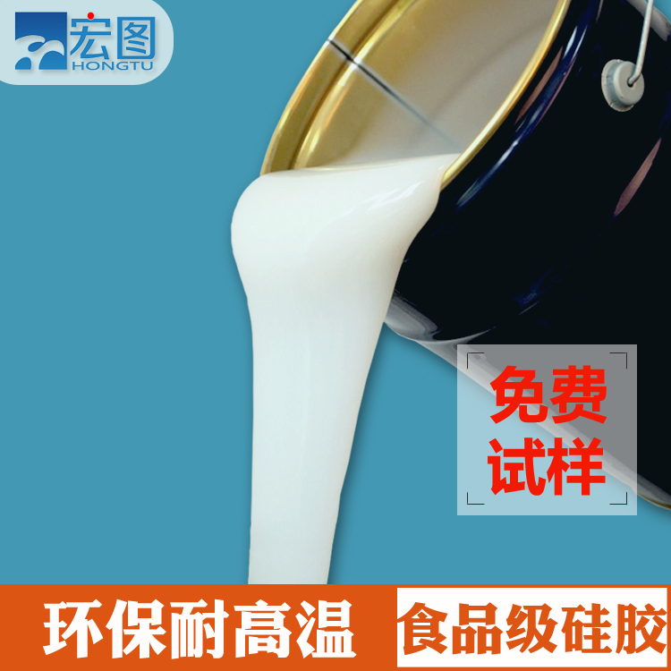 如何正確使用食品級(jí)硅膠原料？看這里就對(duì)了！