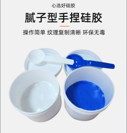 手捏硅膠全面解析，讓你一目了然