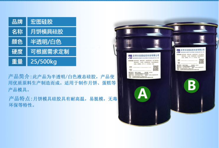 中秋佳節(jié)，宏圖硅膠帶你解鎖在家翻模月餅新體驗